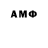 ГАШИШ AMNESIA HAZE Ansi Star
