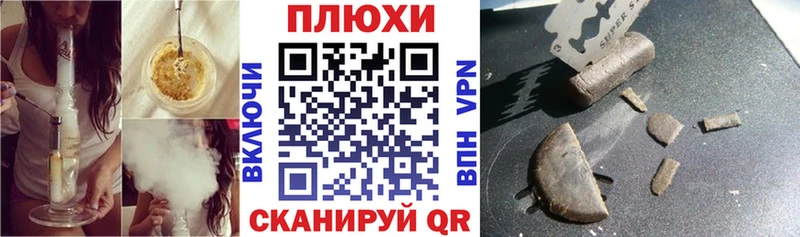 сколько стоит  Лесосибирск  Гашиш Ice-O-Lator 