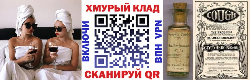 Героин герыч  даркнет сайт  Лесосибирск 
