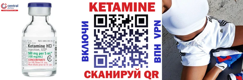 Кетамин ketamine  купить наркотики цена  Лесосибирск 