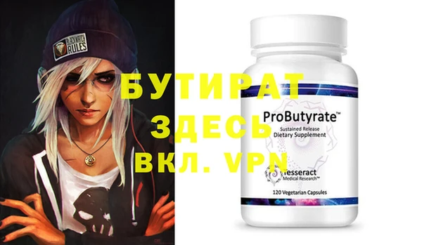 кокаин премиум Алексин