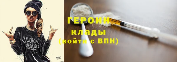 амфетамин Аркадак