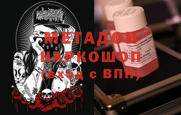 кокаин премиум Алексин