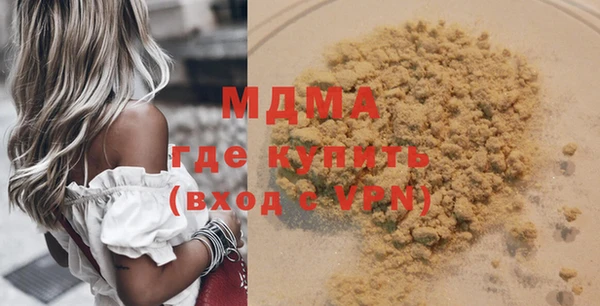 кокаин премиум Алексин