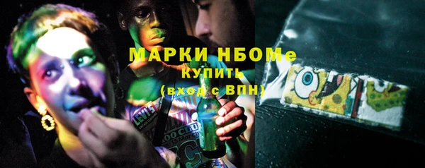 кокаин премиум Алексин