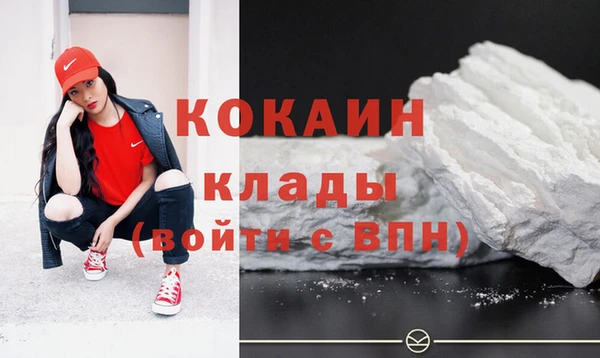 кокаин премиум Алексин