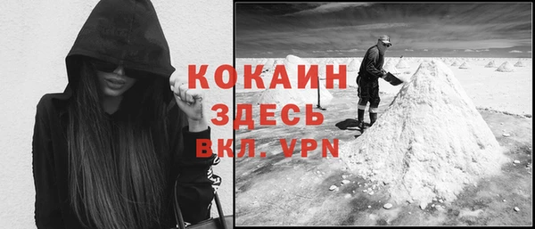 кокаин премиум Алексин