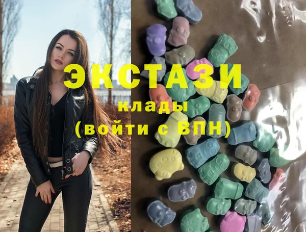 амфетамин Аркадак