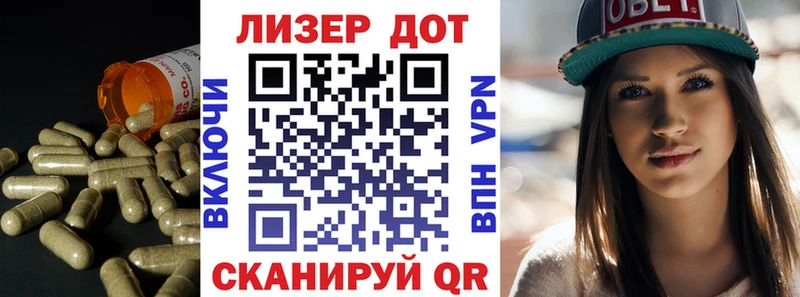 Лсд 25 экстази кислота  Лесосибирск 
