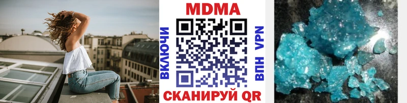 мега ссылка  Лесосибирск  МДМА VHQ 