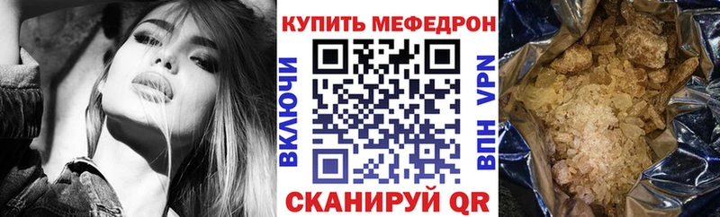 shop как зайти  ссылка на мегу ТОР  Лесосибирск  что такое наркотик  Мефедрон 4 MMC 