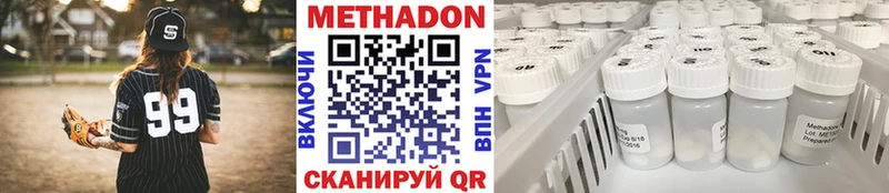 купить закладку  Лесосибирск  МЕТАДОН мёд 