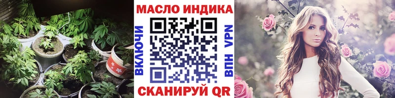 ТГК жижа Лесосибирск